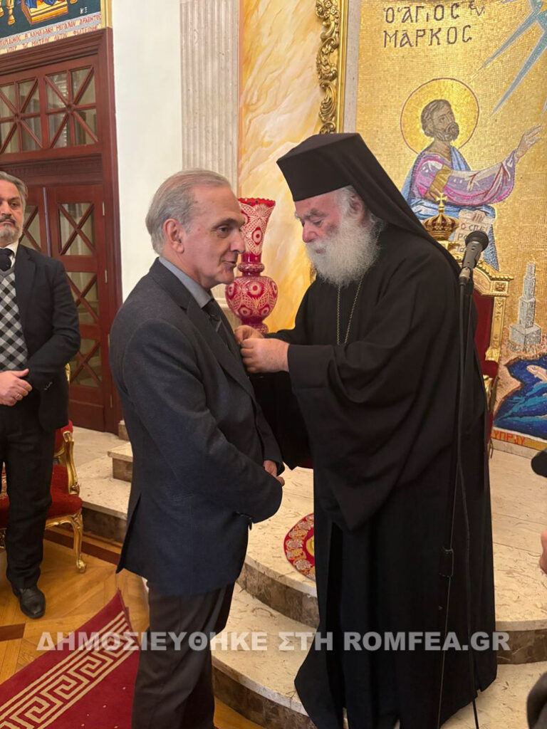 Η απονομή του μεταλλίου του Χρυσού Λέοντος από τον Πατριάρχη Αλεξανδρείας κ.κ Θεόδωρο στον κο Παύλο Τροχόπουλο εκπρόσωπο του Πειραματικού Εργαστηρίου Βεργίνας.