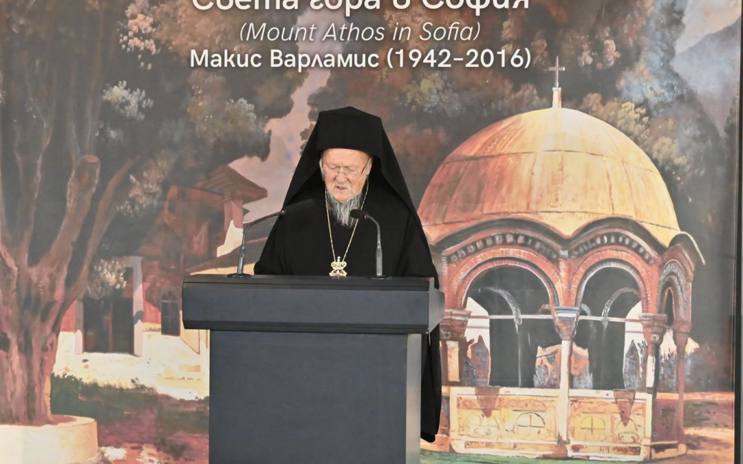 ΛΑΜΠΡΑ ΤΑ ΕΓΚΑΙΝΙΑ ΤΗΣ ΕΚΘΕΣΗΣ ΒΑΡΛΑΜΗ ΣΤΗ ΣΟΦΙΑ ΑΠΟ ΤΗΝ Α.Θ.Π ΤΟΝ ΟΙΚΟΥΜΕΝΙΚΟ ΠΑΤΡΙΑΡΧΗ Κ.Κ. ΒΑΡΘΟΛΟΜΑΙΟ  ΚΑΙ ΤΟΝ  ΜΑΚΑΡΙΩΤΑΤΟ ΠΑΤΡΙΑΡΧΗ ΒΟΥΛΓΑΡΙΑΣ Κ.Κ. ΔΑΝΙΗΛ